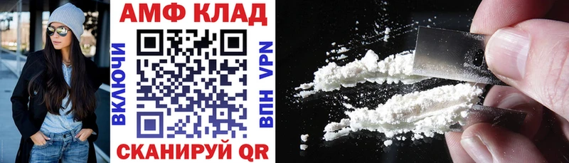 наркотики Добрянка АМФЕТАМИН Premium