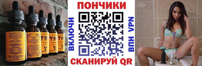 где найти   Добрянка  Печенье с ТГК марихуана 