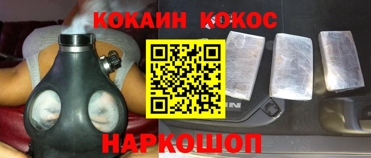КОКАИН 99% Добрянка