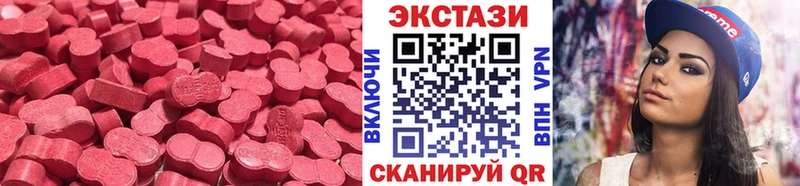 ЭКСТАЗИ 300 mg сколько стоит Добрянка