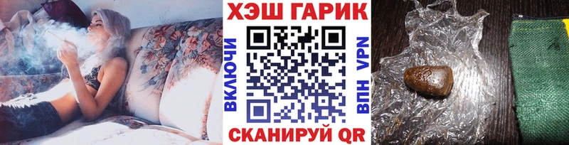 ГАШ индика сатива  Добрянка 