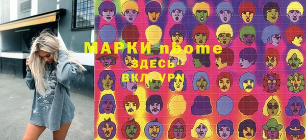 герыч Арсеньев