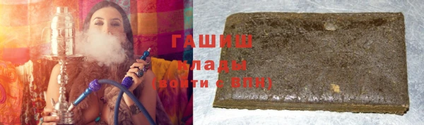 герыч Арсеньев