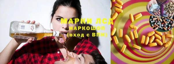 амфетамин Армянск