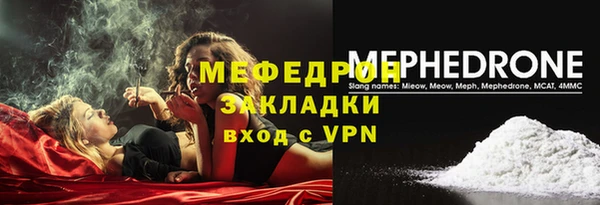 каннабис Горно-Алтайск
