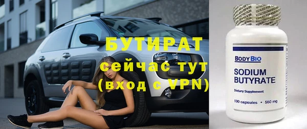 первитин Горнозаводск
