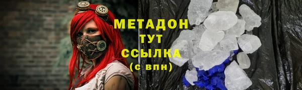 синтетический гашиш Алексин