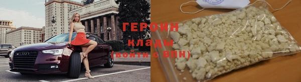 герыч Арсеньев
