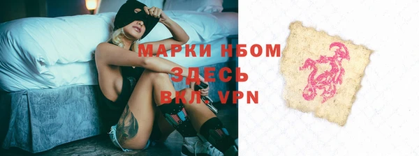 МДМА Аркадак