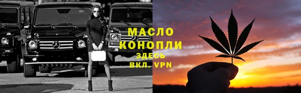 ALPHA PVP Володарск