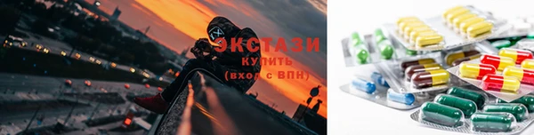 амфетамин Армянск