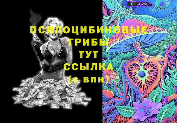 амфетамин Армянск