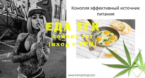 прущие крисы Волосово