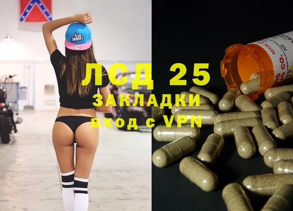 амфетамин Армянск