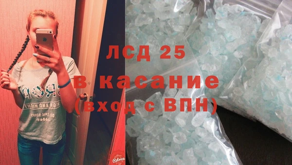 амфетамин Армянск