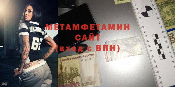 МДМА Аркадак