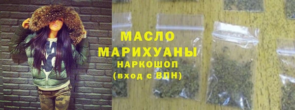 МДМА Аркадак