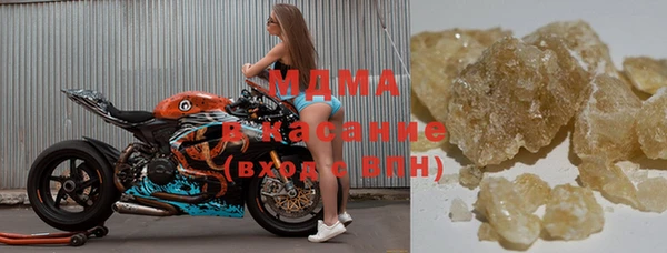 МДМА Аркадак