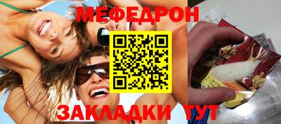 герыч Кумертау