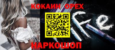 эйфоретик Кунгур
