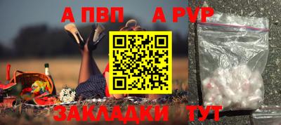 герыч Кумертау