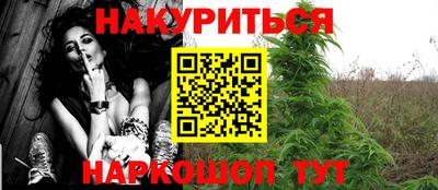 гашиш Кулебаки