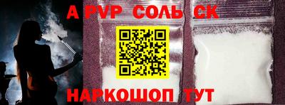 эйфоретик Кунгур