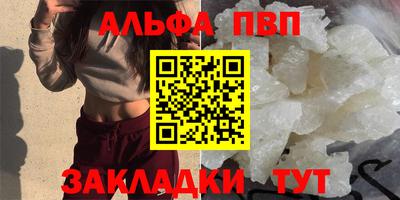 эйфоретик Кунгур