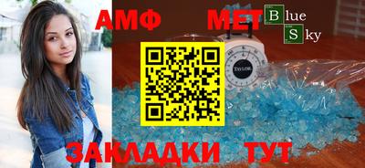 эйфоретик Кунгур
