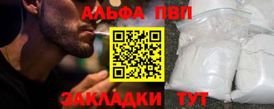эйфоретик Кунгур