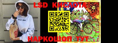 эйфоретик Кунгур