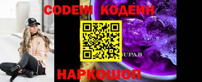 эйфоретик Кунгур