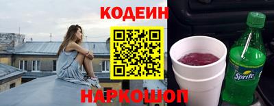эйфоретик Кунгур