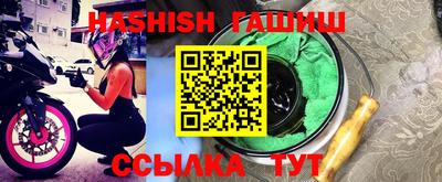 гашиш Кулебаки