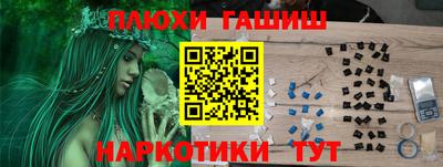 гашиш Кулебаки