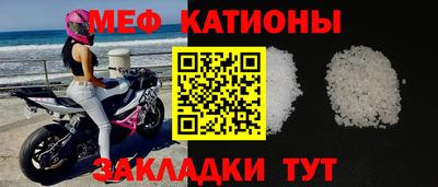 эйфоретик Кунгур