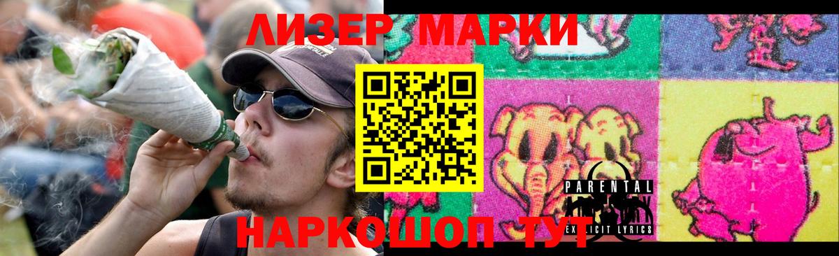 Лсд 25 экстази ecstasy  Вход с VPN  Добрянка 
