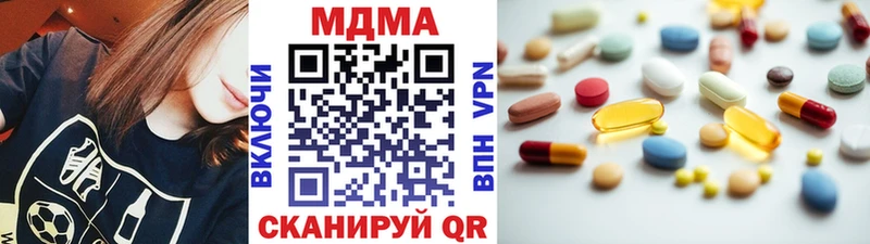 МДМА молли  нарко площадка формула  Добрянка 
