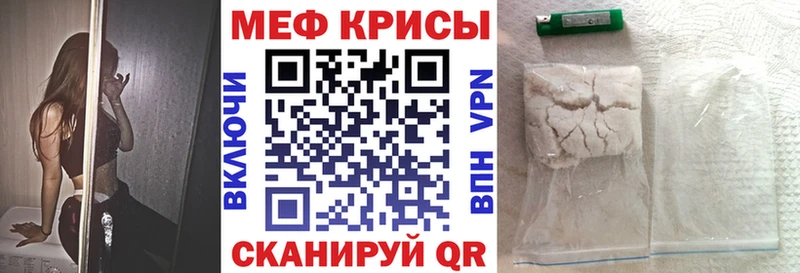 кракен маркетплейс  Добрянка  МЕФ 4 MMC  даркнет сайт 