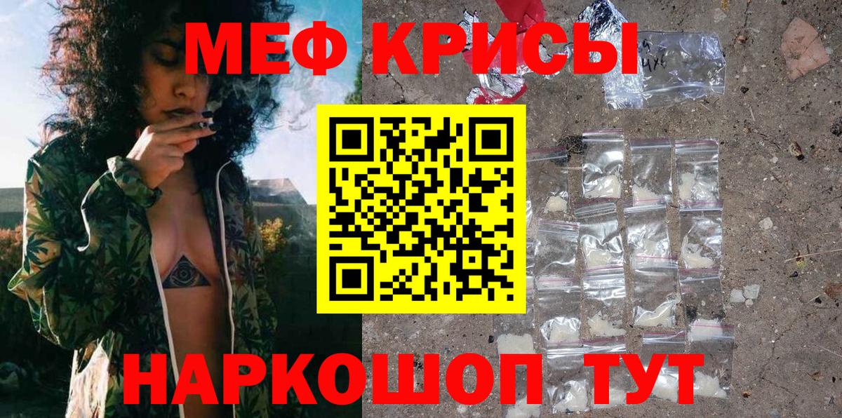 МЕФ  Добрянка