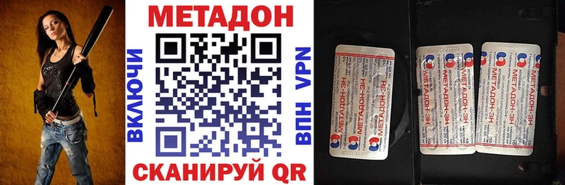 где найти наркотики  Добрянка  площадка телеграм  МЕТАДОН мёд  блэк спрут онион 