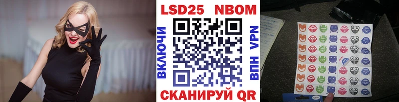 где можно купить Добрянка Марки 25I-NBOMe 1,5мг