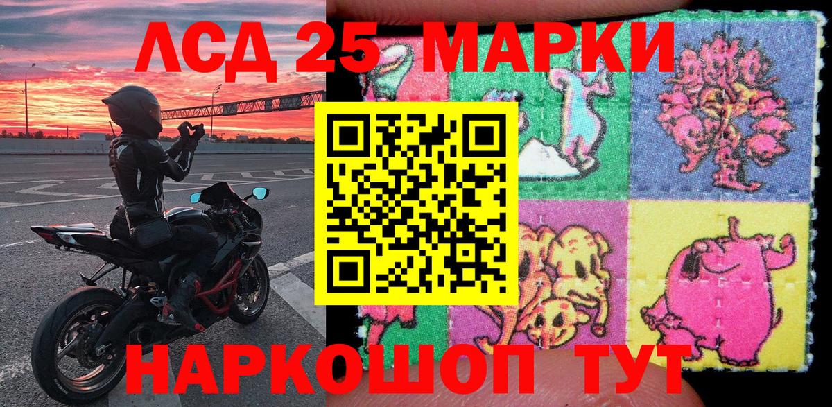 купить наркотик  Наркотические марки 1,8мг  Добрянка  Вход с VPN  Наркотические марки 1,8мг  Марки N-bome 