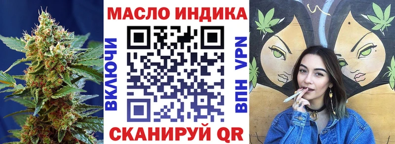 Дистиллят ТГК жижа  Добрянка 