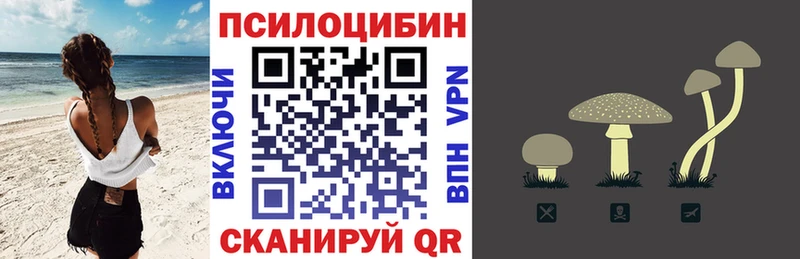 Галлюциногенные грибы ЛСД  продажа наркотиков  Добрянка 