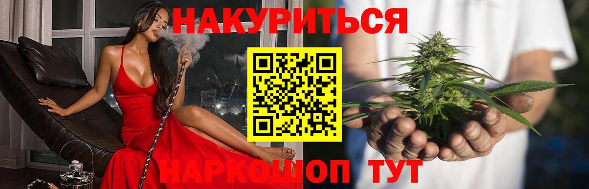 Конопля AK-47  Бошки Шишки Bruce Banner  Добрянка  Вход с VPN  Конопля Bruce Banner 